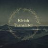Elvish Translator
